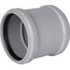 Купить STOUT D 110 Муфта двухраструбная канализационная бесшумная (skb-0006-000110) по цене 937 руб., в Санкт-Петебруге в интернет магазине 100-Систем, а также дургие товары STOUT из раздела Фитинги шумопоглощающие фановые 110 мм и Шумопоглощающие фановые трубы и фитинги