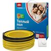 Купить Кабель нагревательный "Национальный комфорт" БНК 37,5 м/450 Вт Мастер с терморегулятором (2228597) по цене 3490 руб., в Санкт-Петебруге в интернет магазине 100-Систем, а также дургие товары Теплолюкс из раздела Греющий кабель и Теплый пол
