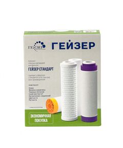 Купить Комплект сменных картриджей Гейзер С-1 (50085) по цене 1430 руб., в Санкт-Петебруге в интернет магазине 100-Систем, а также дургие товары ГЕЙЗЕР из раздела Картриджи для фильтров и Водоочистка