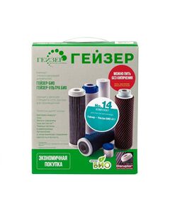 Купить Комплект картриджей Гейзер 10SL, Ультра-БИО №14 для мягкой воды, ХВС, комплексная очистка (50075) по цене 5990 руб., в Санкт-Петебруге в интернет магазине 100-Систем, а также дургие товары ГЕЙЗЕР из раздела Картриджи для фильтров и Водоочистка