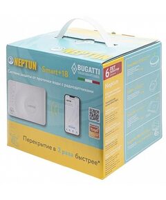 Купить Система защиты от протечки Neptun Bugatti Smart+ 18 3/4 (100037093000) по цене 67188.8 руб., в Санкт-Петебруге в интернет магазине 100-Систем, а также дургие товары NEPTUN из раздела Защита от протечек и Предохранительная арматура
