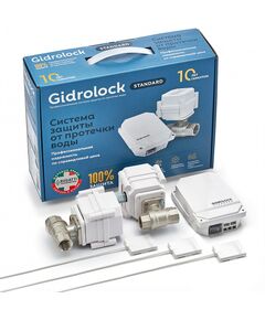 Купить Комплект Gidrolock Standard TIEMME 3/4 (35201012) по цене 24910.6 руб., в Санкт-Петебруге в интернет магазине 100-Систем, а также дургие товары GidroLock из раздела Защита от протечек и Предохранительная арматура