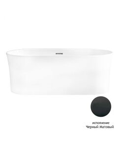 Купить Акриловая ванна 170х80 см BelBagno BB409-1700-800-W/NM, черный/белый (bb409-1700-800-w/nm) по цене 132700 руб., в Санкт-Петебруге в интернет магазине 100-Систем, а также дургие товары BelBagno из раздела Акриловые ванны и Ванны