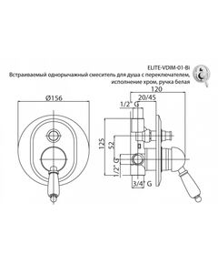 Купить Смеситель для душа Cezares ELITE-VDIM-02-Nc, бронза (elite-vdim-02-nc) по цене 35910 руб., в Санкт-Петебруге в интернет магазине 100-Систем, а также дургие товары CEZARES из раздела Смесители для встраиваемых систем и Комплектующие для встраиваемых систем