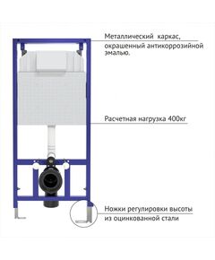 Купить Инсталляция BERGES для скрытого монтажа NOVUM L5 с кнопкой Черный Soft Touch (040215) по цене 17980 руб., в Санкт-Петебруге в интернет магазине 100-Систем, а также дургие товары BERGES из раздела Инсталляции для унитазов и Инсталляции