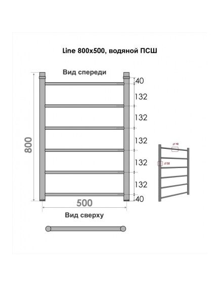 Купить Псш Line б/п (н.р.1") 80/50 (к-3, Золото) INDIGO (llw80-50gdk3) по цене 22342 руб., в Санкт-Петебруге в интернет магазине 100-Систем, а также дургие товары INDIGO из раздела Водяные полотенцесушители и Полотенцесушители