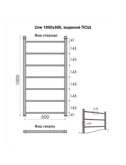 Купить Псш Line б/п (н.р.1") 100/50 (к-3, Золото) INDIGO  (llw100-50gdk3) по цене 23390 руб., в Санкт-Петебруге в интернет магазине 100-Систем, а также дургие товары INDIGO из раздела Водяные полотенцесушители и Полотенцесушители