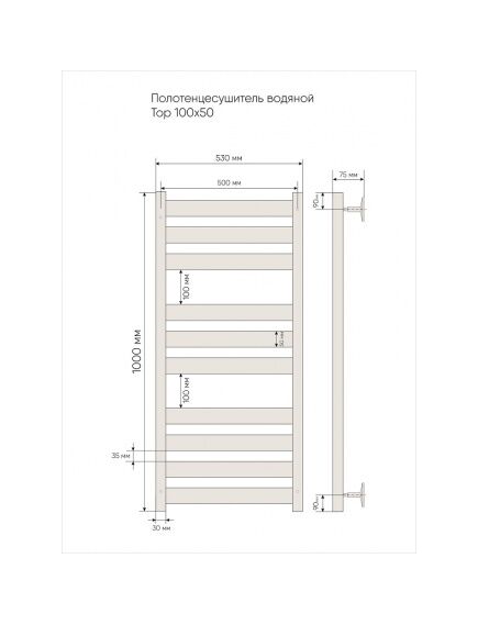 Купить Псш Top б/п (в.р.1/2") 100/50 (к-1, Полиров.) INDIGO (ltw100-50) по цене 28975 руб., в Санкт-Петебруге в интернет магазине 100-Систем, а также дургие товары INDIGO из раздела Водяные полотенцесушители и Полотенцесушители