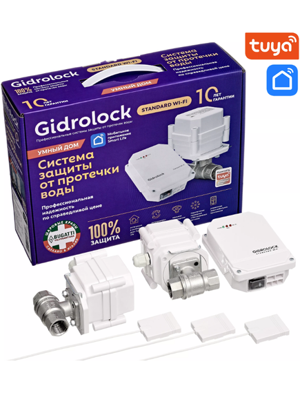 Купить Комплект Gidrolock  Standard Wi-Fi TIEMME 1/2 (32101011) по цене 29700 руб., в Санкт-Петебруге в интернет магазине 100-Систем, а также дургие товары GidroLock из раздела Защита от протечек и Предохранительная арматура