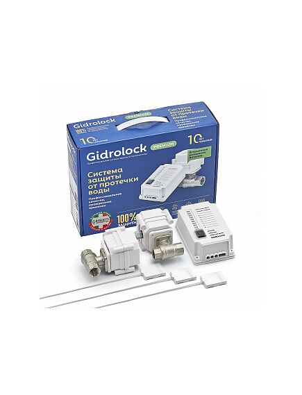 Купить Комплект Gidrolock Premium TIEMME 3/4 (31201012) по цене 28500 руб., в Санкт-Петебруге в интернет магазине 100-Систем, а также дургие товары GidroLock из раздела Защита от протечек и Предохранительная арматура
