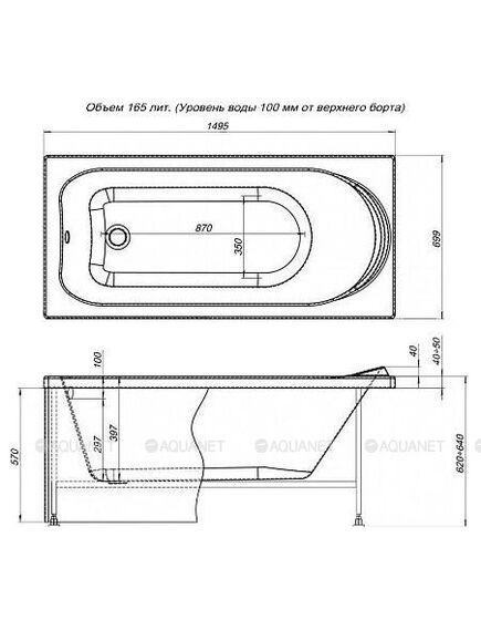 Купить Акриловая ванна Aquanet Nord NEW 150x70 (с каркасом) (242401) по цене 17130 руб., в Санкт-Петебруге в интернет магазине 100-Систем, а также дургие товары AQUANET из раздела Акриловые ванны и Ванны