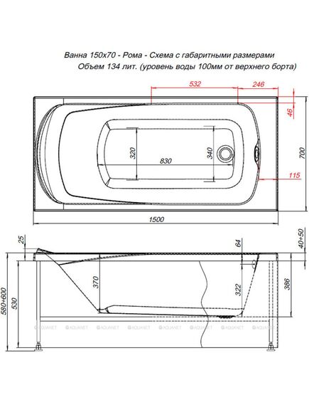 Купить Акриловая ванна Aquanet Roma 150x70 (с каркасом) (205541) по цене 16626 руб., в Санкт-Петебруге в интернет магазине 100-Систем, а также дургие товары AQUANET из раздела Акриловые ванны и Ванны