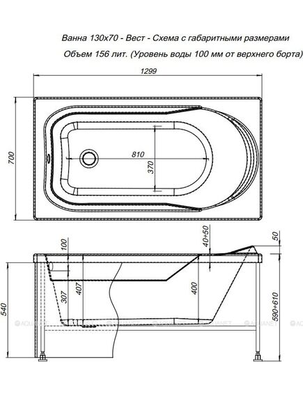 Купить Акриловая ванна Aquanet West 130x70 (с каркасом) (205300) по цене 14750 руб., в Санкт-Петебруге в интернет магазине 100-Систем, а также дургие товары AQUANET из раздела Акриловые ванны и Ванны