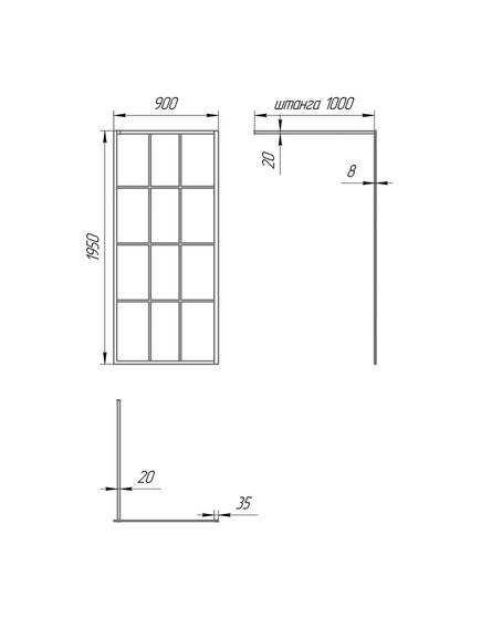 Купить Душевая перегородка 90x195 рисунок решетка (paini-walkin90g) по цене 35530 руб., в Санкт-Петебруге в интернет магазине 100-Систем, а также дургие товары Paini из раздела Душевые перегородки и Душевые двери, перегородки