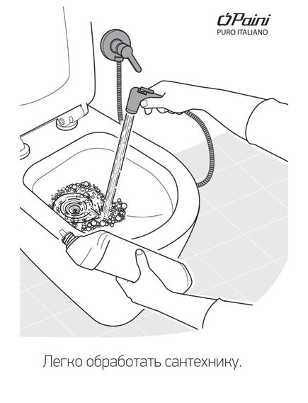 Купить Гигиенический душ Paini Bella встраиваемый, лейка ABS (blcr442) по цене 15950 руб., в Санкт-Петебруге в интернет магазине 100-Систем, а также дургие товары Paini из раздела Гигиенический душ со смесителем и Гигиенический душ