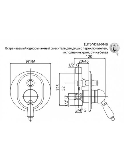 Купить Смеситель для душа Cezares ELITE-VDIM-02-Nc, бронза (elite-vdim-02-nc) по цене 34200 руб., в Санкт-Петебруге в интернет магазине 100-Систем, а также дургие товары CEZARES из раздела Смесители для встраиваемых систем и Комплектующие для встраиваемых систем