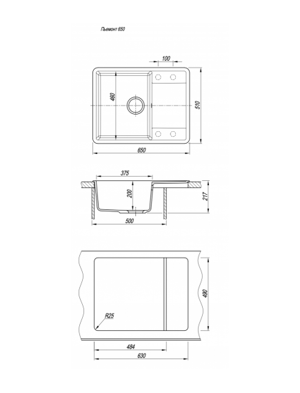 Купить Кухонная мойка ПЬЕМОНТ 650 (17.030.c0650.307) по цене 16292 руб., в Санкт-Петебруге в интернет магазине 100-Систем, а также дургие товары Florentina из раздела Врезные мойки и Кухонные мойки