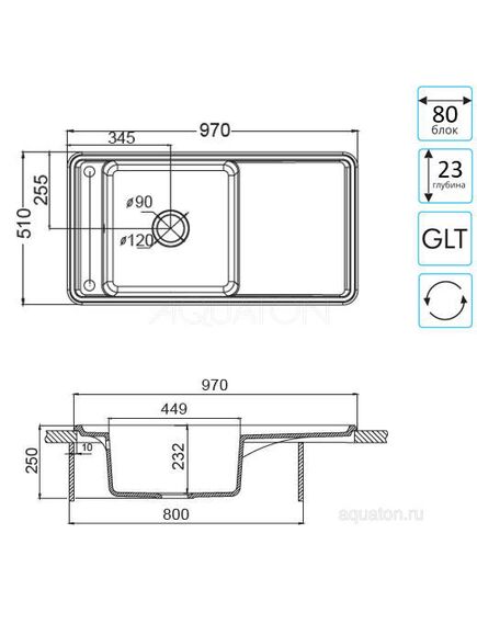 Купить Мойка для кухни из литого мрамора AQUATON Беллис 97 серый 1A725132BS230 (1a725132bs230) по цене 15690 руб., в Санкт-Петебруге в интернет магазине 100-Систем, а также дургие товары AQUATON из раздела Накладные мойки и Кухонные мойки