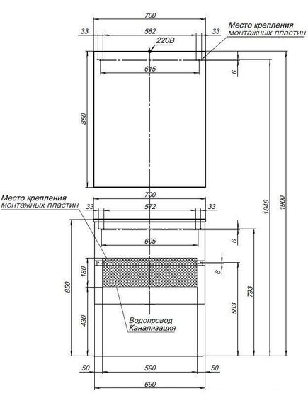 Купить Мебель для ванной Aquanet Алвита 70 серый антрацит (184580) по цене 57131 руб., в Санкт-Петебруге в интернет магазине 100-Систем, а также дургие товары AQUANET из раздела Готовые решения для ванной комнаты и Мебель для ванной комнаты