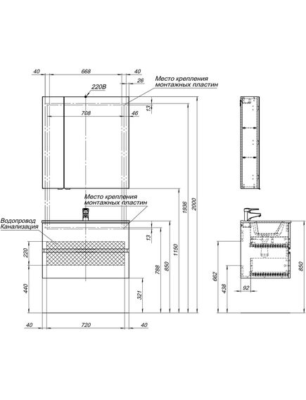 Купить Мебель для ванной Aquanet Алвита New 80 2 ящика, серый (274204) по цене 62615 руб., в Санкт-Петебруге в интернет магазине 100-Систем, а также дургие товары AQUANET из раздела Готовые решения для ванной комнаты и Мебель для ванной комнаты