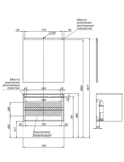 Купить Мебель для ванной Aquanet Lino 80 белый матовый (271955) по цене 54779.4 руб., в Санкт-Петебруге в интернет магазине 100-Систем, а также дургие товары AQUANET из раздела Готовые решения для ванной комнаты и Мебель для ванной комнаты