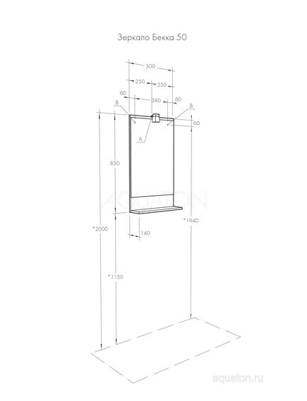 Купить Зеркало AQUATON Бекка PRO 50 дуб сомерсет 1A214202BAC20 (1a214202bac20) по цене 6790 руб., в Санкт-Петебруге в интернет магазине 100-Систем, а также дургие товары AQUATON из раздела Зеркала и Мебель для ванной комнаты