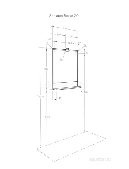 Купить Зеркало AQUATON Бекка PRO 70 дуб сомерсет 1A214402BAC20 (1a214402bac20) по цене 7789.78 руб., в Санкт-Петебруге в интернет магазине 100-Систем, а также дургие товары AQUATON из раздела Зеркала и Мебель для ванной комнаты