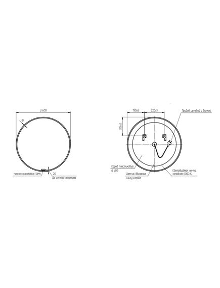 Купить Зеркало ECLIPSE smart 60x60 с подсветкой круглое в черной рамке (64146) по цене 8990 руб., в Санкт-Петебруге в интернет магазине 100-Систем, а также дургие товары CERSANIT из раздела Зеркала и Мебель для ванной комнаты