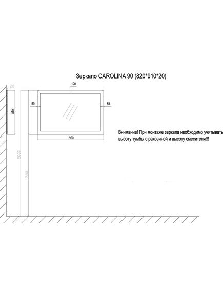 Купить Зеркало Azario CAROLINA 90  ЗОЛОТО (cs00069386) по цене 14836 руб., в Санкт-Петебруге в интернет магазине 100-Систем, а также дургие товары Azario из раздела Зеркала и Мебель для ванной комнаты