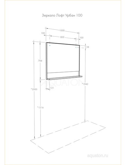 Купить Зеркало AQUATON Лофт Урбан 100 дуб орегон 1A248002LQX50 (1a248002lqx50) по цене 11760 руб., в Санкт-Петебруге в интернет магазине 100-Систем, а также дургие товары AQUATON из раздела Зеркала и Мебель для ванной комнаты