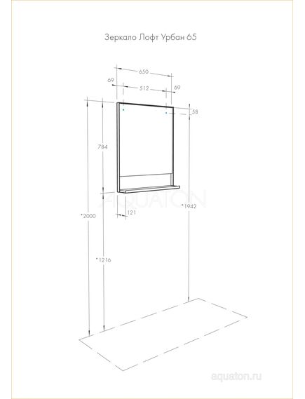 Купить Зеркало AQUATON Лофт Урбан 65 дуб орегон 1A254102LQX50 (1a254102lqx50) по цене 9590 руб., в Санкт-Петебруге в интернет магазине 100-Систем, а также дургие товары AQUATON из раздела Зеркала и Мебель для ванной комнаты