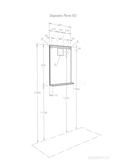 Купить Зеркало AQUATON Рене 60 1A222302NR010 (1a222302nr010) по цене 11690 руб., в Санкт-Петебруге в интернет магазине 100-Систем, а также дургие товары AQUATON из раздела Зеркала и Мебель для ванной комнаты