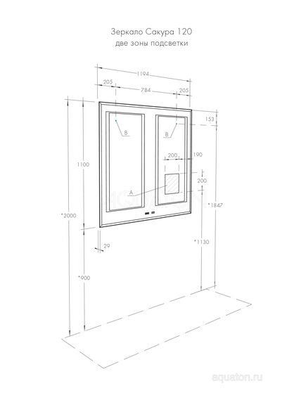 Купить Зеркало AQUATON Сакура 120 1A249702SKW80 (1a249702skw80) по цене 33590 руб., в Санкт-Петебруге в интернет магазине 100-Систем, а также дургие товары AQUATON из раздела Зеркала и Мебель для ванной комнаты
