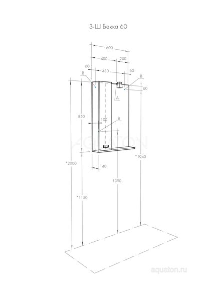 Купить Зеркальный шкаф AQUATON Бекка PRO 60 белый, дуб сомерсет 1A214602BAC20 (1a214602bac20) по цене 9690 руб., в Санкт-Петебруге в интернет магазине 100-Систем, а также дургие товары AQUATON из раздела Зеркальные шкафы для ванной и Мебель для ванной комнаты