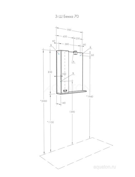 Купить Зеркальный шкаф AQUATON Бекка PRO 70 белый, дуб сомерсет 1A214702BAC20 (1a214702bac20) по цене 10390 руб., в Санкт-Петебруге в интернет магазине 100-Систем, а также дургие товары AQUATON из раздела Зеркальные шкафы для ванной и Мебель для ванной комнаты