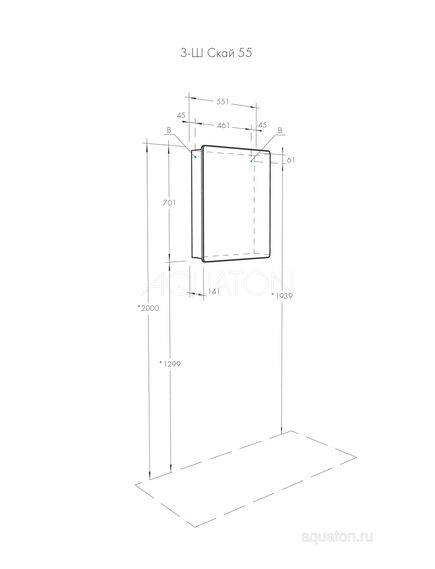 Купить Зеркальный шкаф AQUATON Скай PRO 55 1A238402SY010 (1a238402sy010) по цене 8210 руб., в Санкт-Петебруге в интернет магазине 100-Систем, а также дургие товары AQUATON из раздела Зеркальные шкафы для ванной и Мебель для ванной комнаты