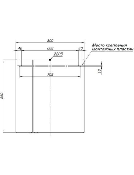 Купить Зеркальный шкаф Aquanet Алвита New 80 Антрацит (00277535) по цене 30316 руб., в Санкт-Петебруге в интернет магазине 100-Систем, а также дургие товары AQUANET из раздела Зеркальные шкафы для ванной и Мебель для ванной комнаты