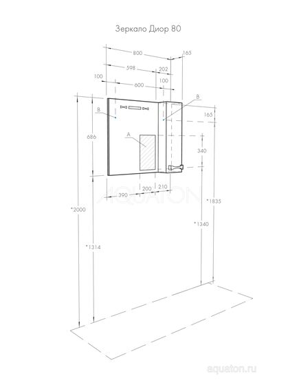 Купить Зеркало AQUATON Диор 80 правое 1A168002DR01R (1a168002dr01r) по цене 13430 руб., в Санкт-Петебруге в интернет магазине 100-Систем, а также дургие товары AQUATON из раздела Зеркальные шкафы для ванной и Мебель для ванной комнаты