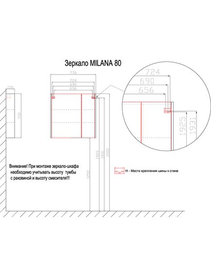 Купить Зеркало-шкаф Azario MILANA 78х15х75 Светлое дерево (cs00060474) по цене 13324 руб., в Санкт-Петебруге в интернет магазине 100-Систем, а также дургие товары Azario из раздела Зеркальные шкафы для ванной и Мебель для ванной комнаты