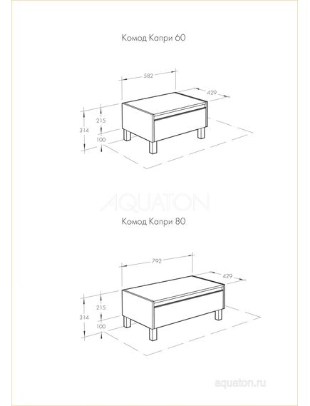 Купить Комод AQUATON Капри 80 таксония темная 1A231103KPDB0 (1a231103kpdb0) по цене 12510 руб., в Санкт-Петебруге в интернет магазине 100-Систем, а также дургие товары AQUATON из раздела Комоды и Пеналы, комоды, шкафы