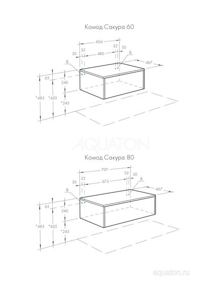 Купить Комод AQUATON Сакура 60 ольха наварра, белый глянец 1A220403SKW80 (1a220403skw80) по цене 13590 руб., в Санкт-Петебруге в интернет магазине 100-Систем, а также дургие товары AQUATON из раздела Комоды и Пеналы, комоды, шкафы