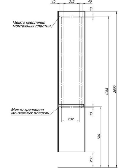 Купить Шкаф-пенал Aquanet Гласс 35 белый (00196962) по цене 39944.9 руб., в Санкт-Петебруге в интернет магазине 100-Систем, а также дургие товары AQUANET из раздела Пеналы и Пеналы, комоды, шкафы