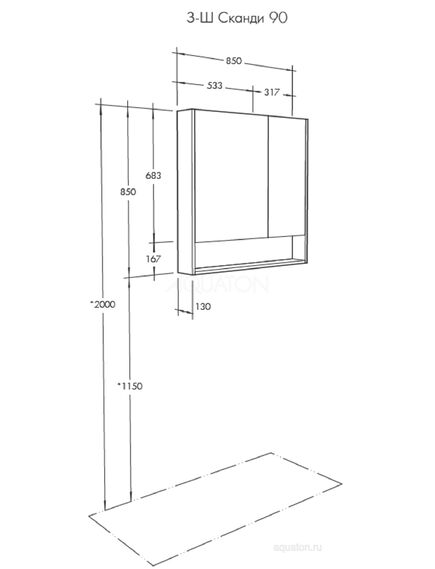 Купить Зеркальный шкаф AQUATON Сканди 90 белый 1A252302SD010 (1a252302sd010) по цене 8770 руб., в Санкт-Петебруге в интернет магазине 100-Систем, а также дургие товары AQUATON из раздела Зеркальные шкафы для ванной и Мебель для ванной комнаты