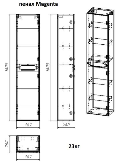 Купить Пенал Azario Magenta 34.7х26х160 Подвесной Белый  (cs00078405) по цене 15263 руб., в Санкт-Петебруге в интернет магазине 100-Систем, а также дургие товары Azario из раздела Пеналы и Пеналы, комоды, шкафы