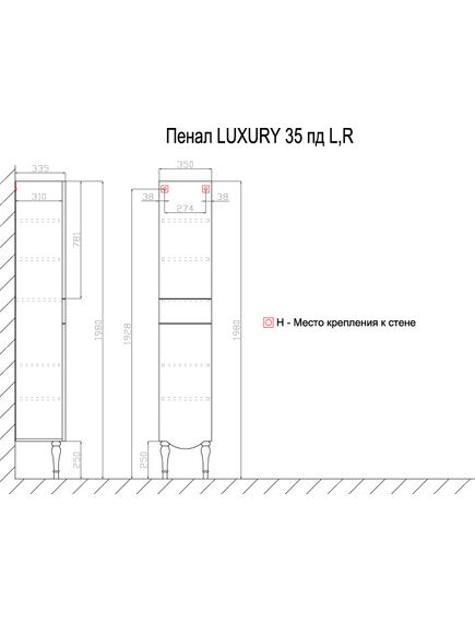 Купить Пенал Azario LUXURY 35х34х198 Напольный Белый (cs00060473) по цене 22035 руб., в Санкт-Петебруге в интернет магазине 100-Систем, а также дургие товары Azario из раздела Пеналы и Пеналы, комоды, шкафы