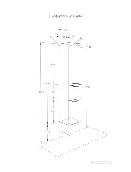 Купить Шкаф - колонна AQUATON Инди белый 1A188603ND010 (1a188603nd010) по цене 20190 руб., в Санкт-Петебруге в интернет магазине 100-Систем, а также дургие товары AQUATON из раздела Пеналы и Пеналы, комоды, шкафы