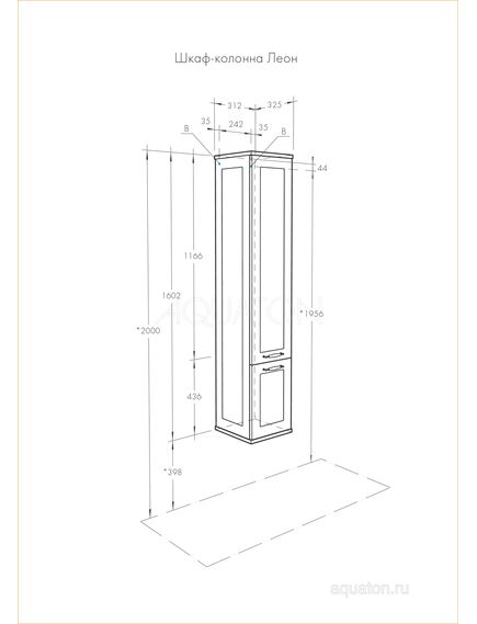 Купить Шкаф - колонна AQUATON Леон дуб белый 1A186503LBPS0 (1a186503lbps0) по цене 25150 руб., в Санкт-Петебруге в интернет магазине 100-Систем, а также дургие товары AQUATON из раздела Пеналы и Пеналы, комоды, шкафы