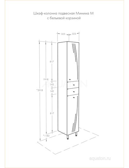 Купить Шкаф - колонна AQUATON Минима М с бельевой корзиной правая белый 1A132303MN01R (1a132303mn01r) по цене 19360 руб., в Санкт-Петебруге в интернет магазине 100-Систем, а также дургие товары AQUATON из раздела Пеналы и Пеналы, комоды, шкафы