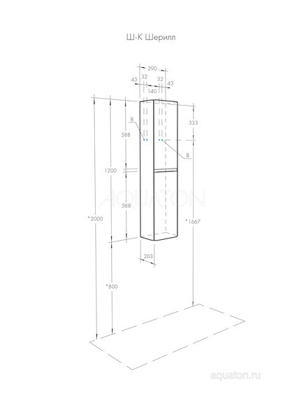 Купить Шкаф - колонна AQUATON Шерилл белый 1A206503SH010 (1a206503sh010) по цене 26290 руб., в Санкт-Петебруге в интернет магазине 100-Систем, а также дургие товары AQUATON из раздела Пеналы и Пеналы, комоды, шкафы