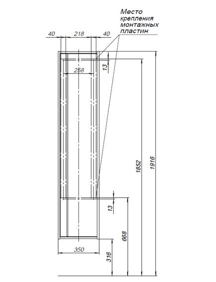 Купить Шкаф-пенал Aquanet Lino (Flat) 35 белый глянец (295039) по цене 35845 руб., в Санкт-Петебруге в интернет магазине 100-Систем, а также дургие товары AQUANET из раздела Пеналы и Пеналы, комоды, шкафы